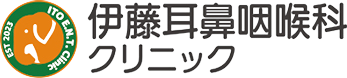 伊藤耳鼻咽喉科クリニック