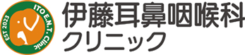 伊藤耳鼻咽喉科クリニック